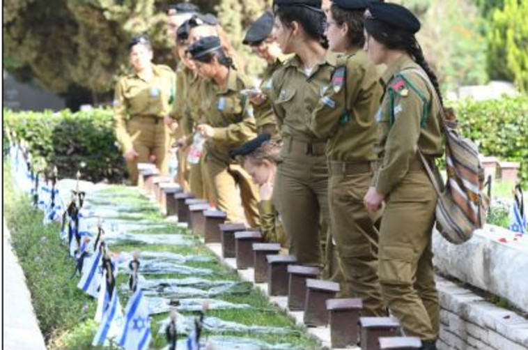 יום הזיכרון