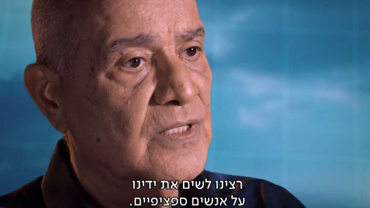 "זמן אמת". צילום מסך 