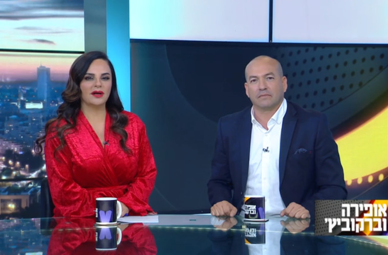 &quot;אופירה וברקוביץ'&quot;. צילום מסך