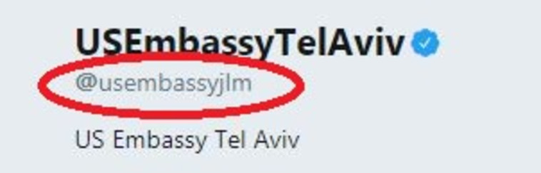 חשבון הטוויטר של שגרירות ארה"ב עובר לירושלים. צילום מסך