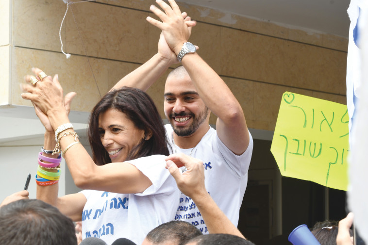 אלאור אזריה משתחרר 