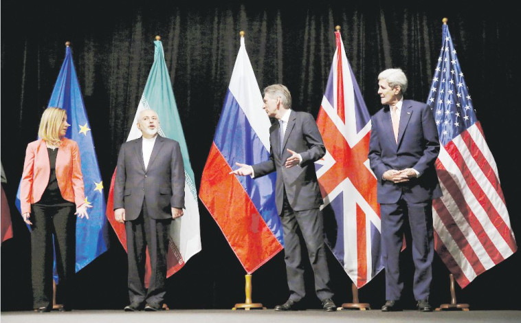 חתימת הסכם הגרעין-2015