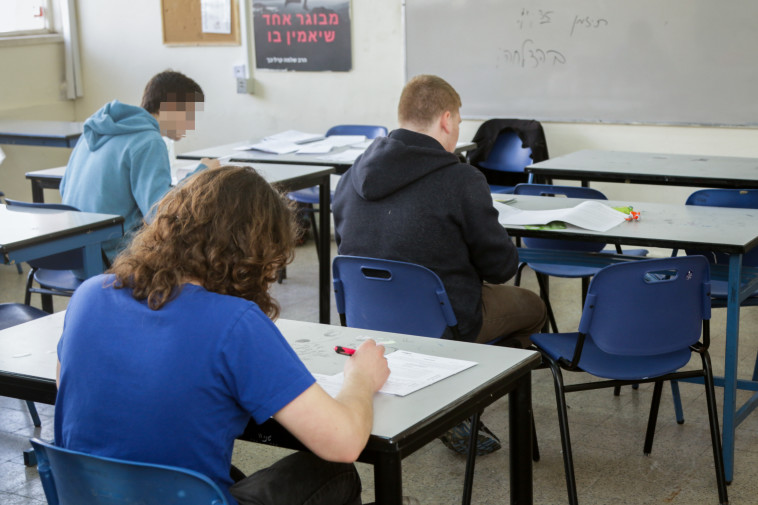 בחינת בגרות, ארכיון