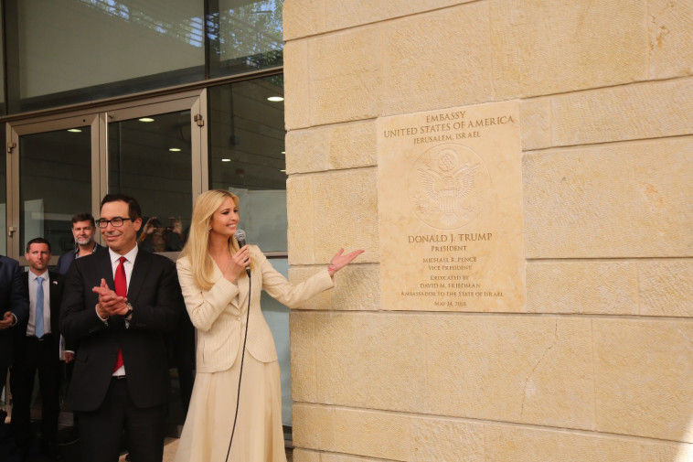 איוונקה טראמפ בטקס פתיחת השגרירות האמריקאית בירושלים. צילום: אבשלום ששוני