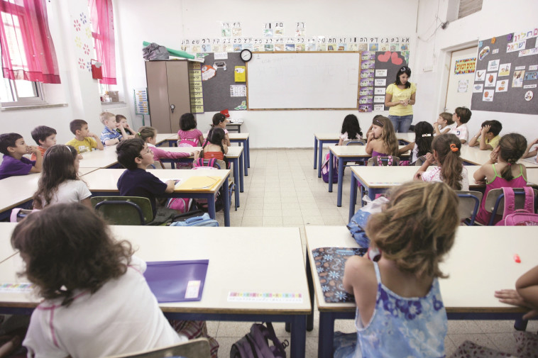 ילדים בכיתה
