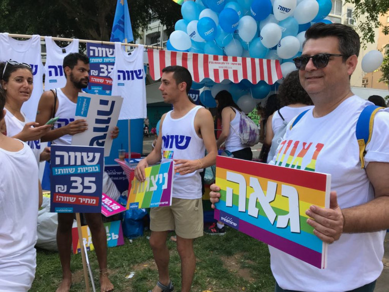 משתתפים במצעד הגאווה בת"א. צילום: אבשלום ששוני