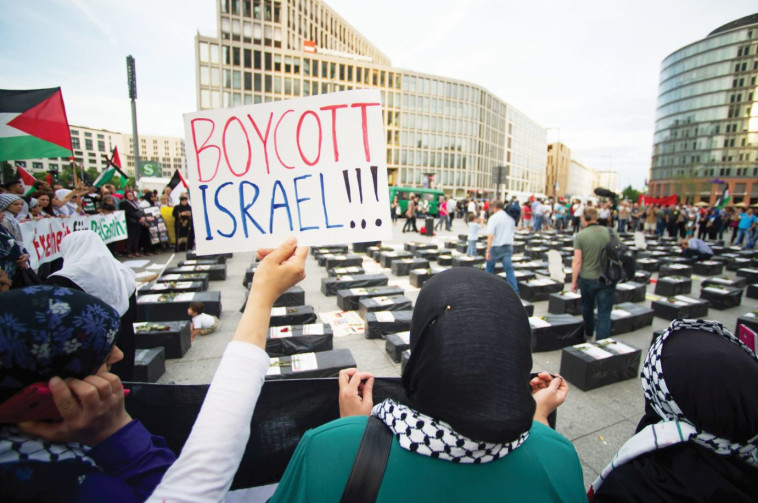 הפגנת BDS בברלין. צילום: רויטרס 