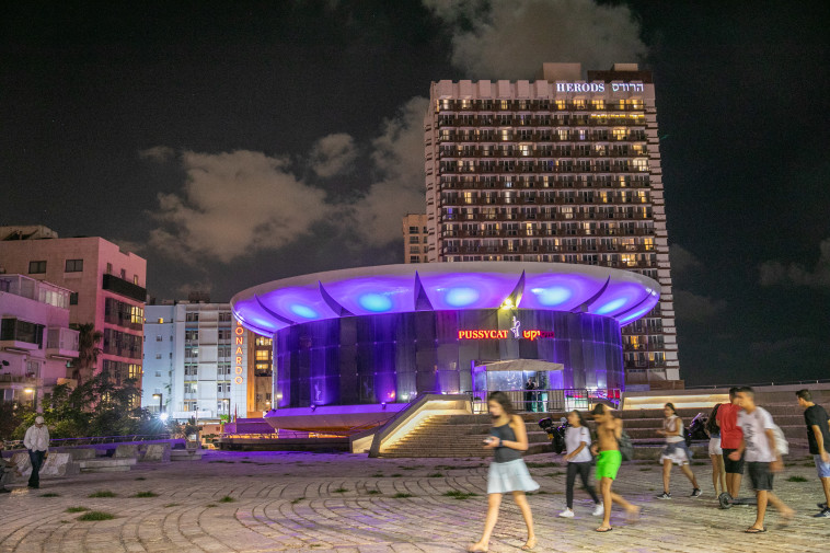 מועדון ''פוסיקט''