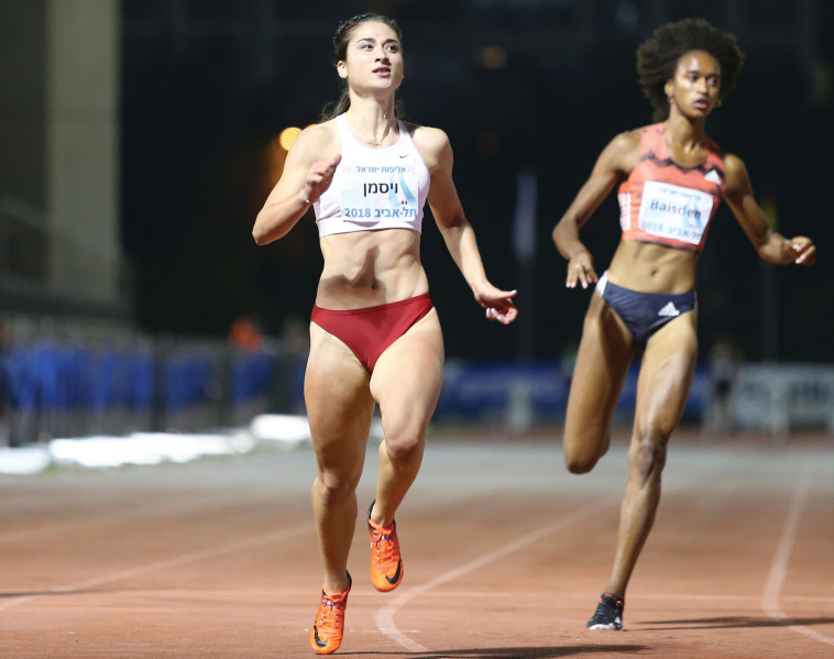 דיאנה ויסמן  