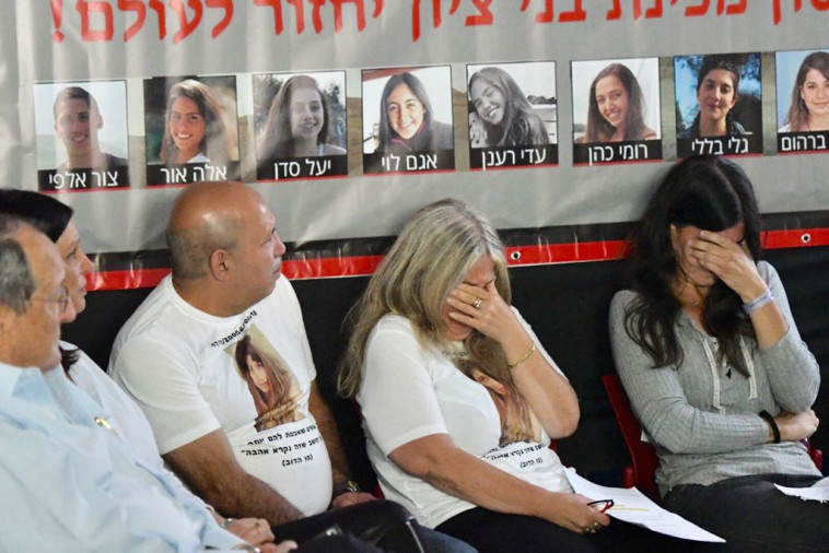 הורי הנספים. לא מעוניינים בפגישה. צילום: אבשלום ששוני