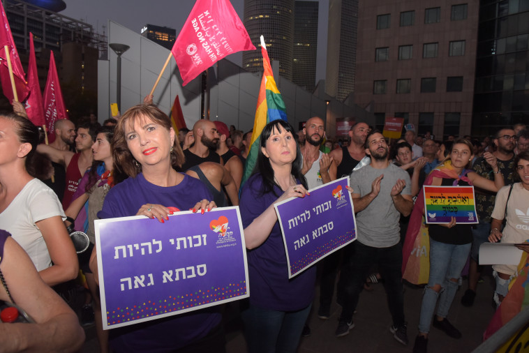הפגנה נגד חוק הפונדקאות. צילום: אבשלום ששוני הפגנה נגד חוק הפונדקאות. צילום: אבשלום ששוני