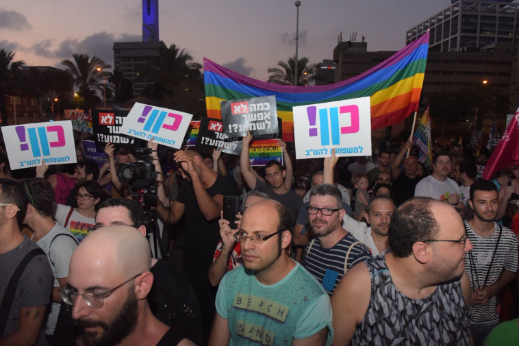 הפגנה נגד חוק הפונדקאות