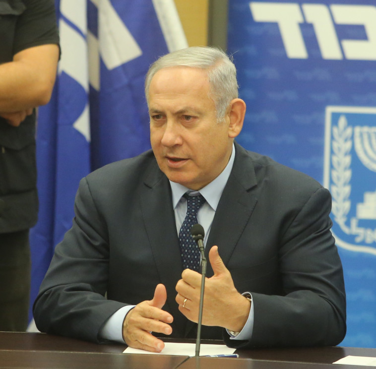 בנימין נתניהו. צילום: מרק ישראל סלם