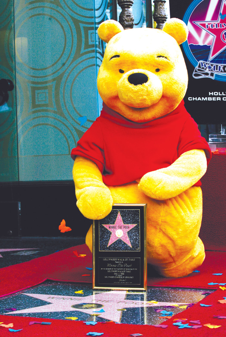 פו הדב  בשדרת הכוכבים