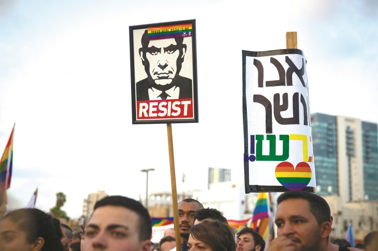 מחאת הלהט''בים בתל אביב (צילום: מרים אלסטר, פלאש 90)