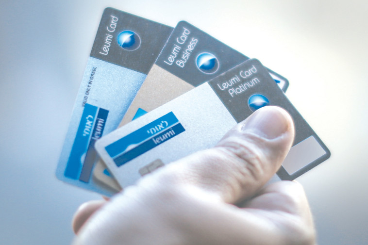 כרטיסי אשראי של לאומי קארד. צילום: הדס פרוש, פלאש 90