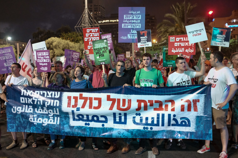 הפגנה נגד חוק הלאום. צילום: תומר נויברג, פלאש 90 