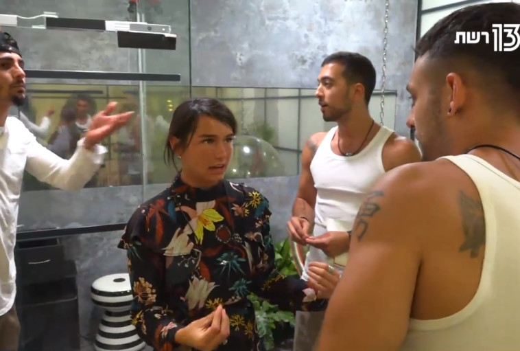 האח הגדול. צילום מסך 