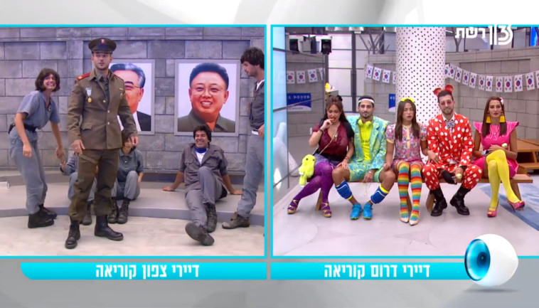 האח הגדול. צילום מסך