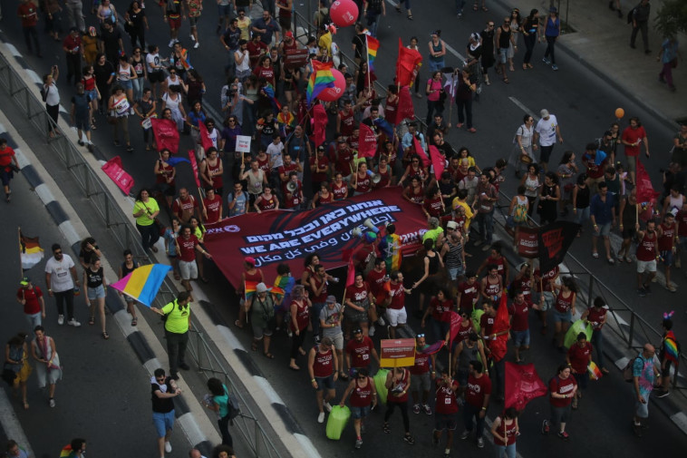 מצעד הגאווה בירושלים