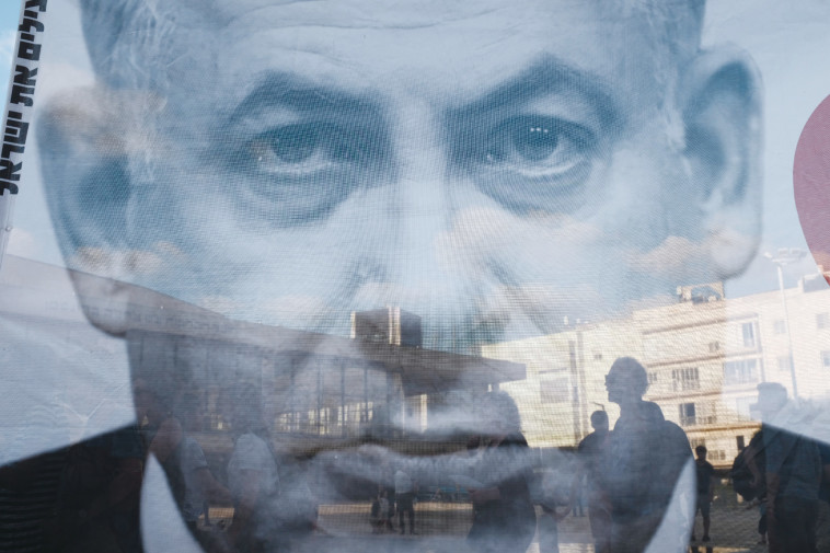 כרזת מחאה נגד נתניהו בתל אביב. הערבים כבר נהרו לקלפיות בכמויות בפעם הקודמת. צילום: תומר נויברג, פלאש 90