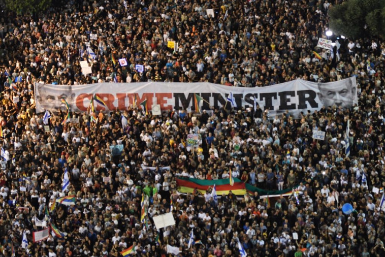 הפגנה בכיכר. צילום: אבשלום ששוני