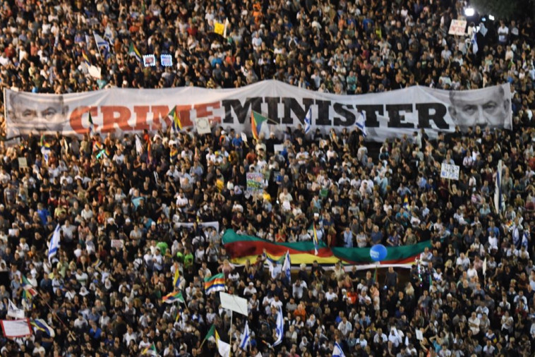 המחאה נגד חוק הלאום בכיכר רבין. צילום: אבשלום ששוני