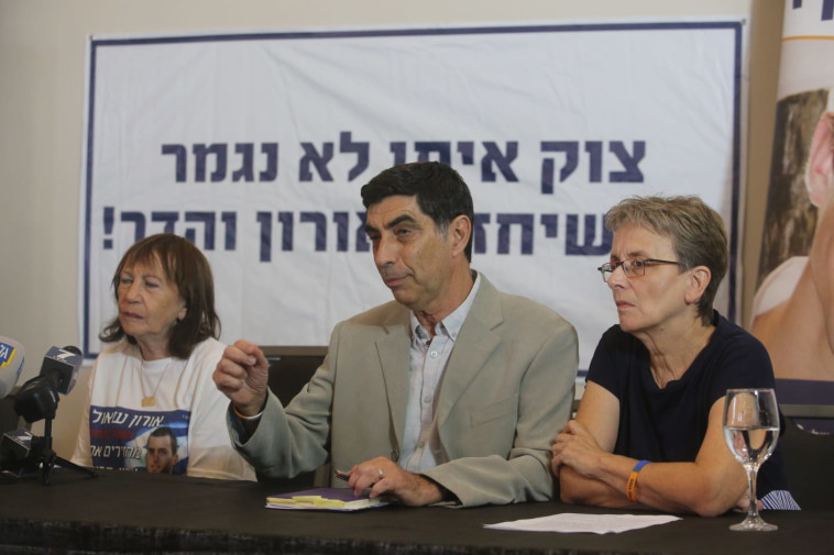 בני הזוג גולדין וזהבה שאול, ארכיון (צילום: מרק ישראל סלם)