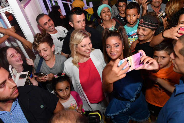 שרה נתניהו ונועה קירל