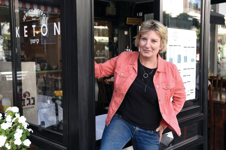 אורנה רסקין. צילום: ראובן קסטרו 