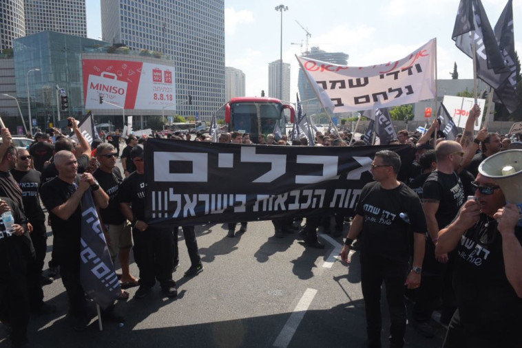 מחאת הכבאים בתל אביב. צילום: אבשלום ששוני