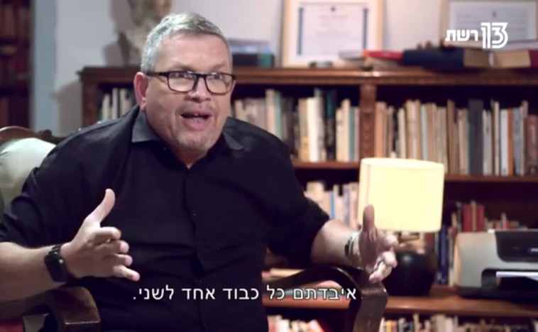 הזדמנות אחרונה לאהבה. צילום מסך הזדמנות אחרונה לאהבה. צילום מסך