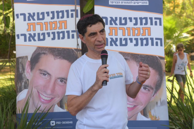 מפגן העוז בתל אביב. צילום: אבשלום ששוני