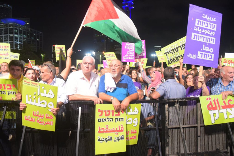 הפגנה נגד חוק הלאום בתל אביב. צילום: אבשלום ששוני הפגנה נגד חוק הלאום בתל אביב. צילום: אבשלום ששוני