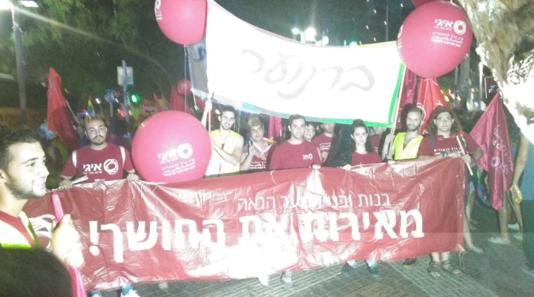 העצרת לציון 9 שנים לרצח בבר נוער. צילום: יובל בגנו