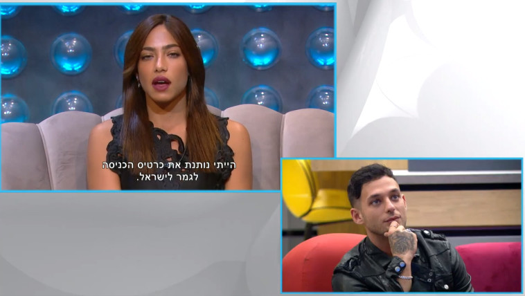 הצביעות חוגג. "האח הגדול" . צילום מסך הצביעות חוגג. "האח הגדול" . צילום מסך