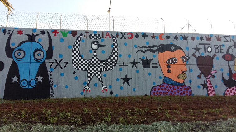הציור של בזוקה ג'ו על חומות מתקן המעצר אבו כביר. צילום: משה כהן