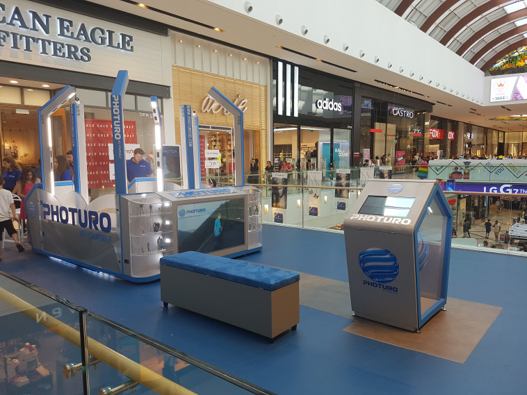 מתחם הצילום בקניון איילון. צילום באדיבות פוטורו תלת ממד