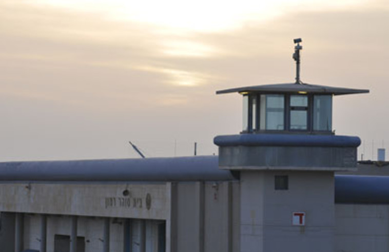 בית סוהר רמון