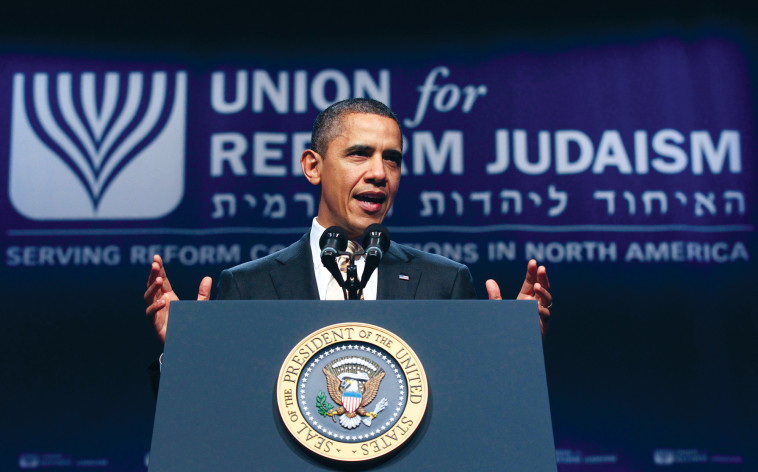 אובמה. צילום: רויטרס