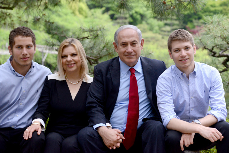 &quot;קורעים אותם בתקשורת&quot;. משפחת נתניהו. צילום: קובי גדעון, לע&quot;מ