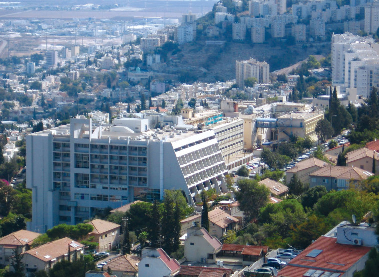 בית חולים בני ציון 