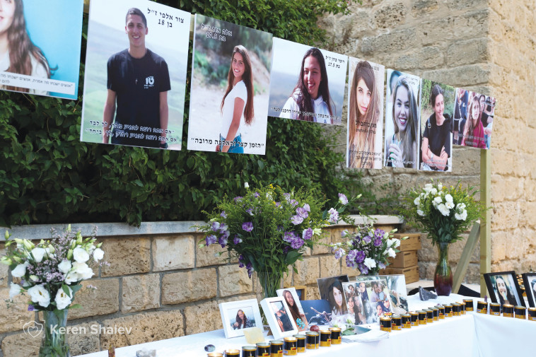 מופע לזכרם של הנספים באסון נחל צפית באמפי שוני