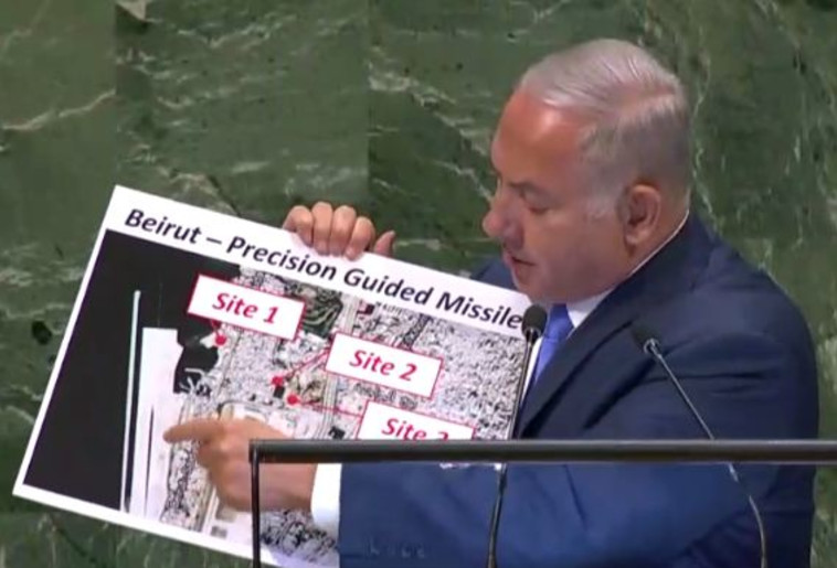 Benjamin Netanyahu at the UN (Photo: screenshot)