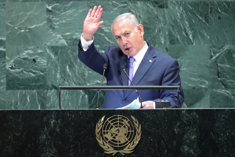 נאום נתניהו בעצרת הכללית של האו''ם