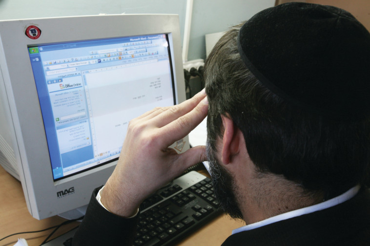 חרדים בשוק העבודה, צילום אילוסטרציה