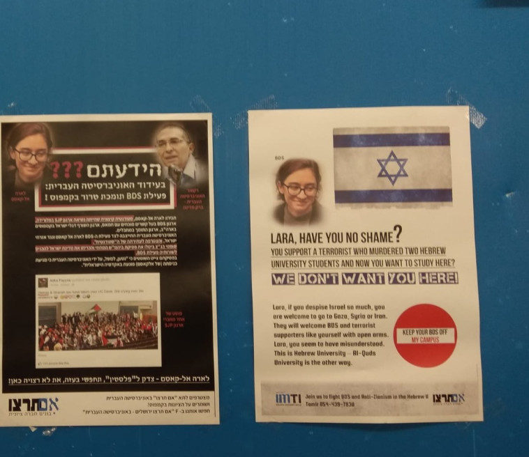 צילום: מירי סרבנוגור