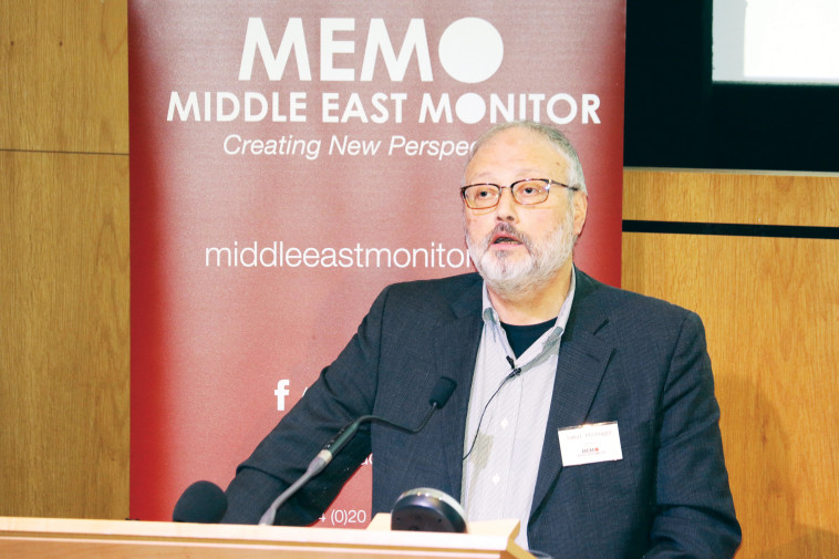 העיתונאי ג'מאל חאשוקג'י