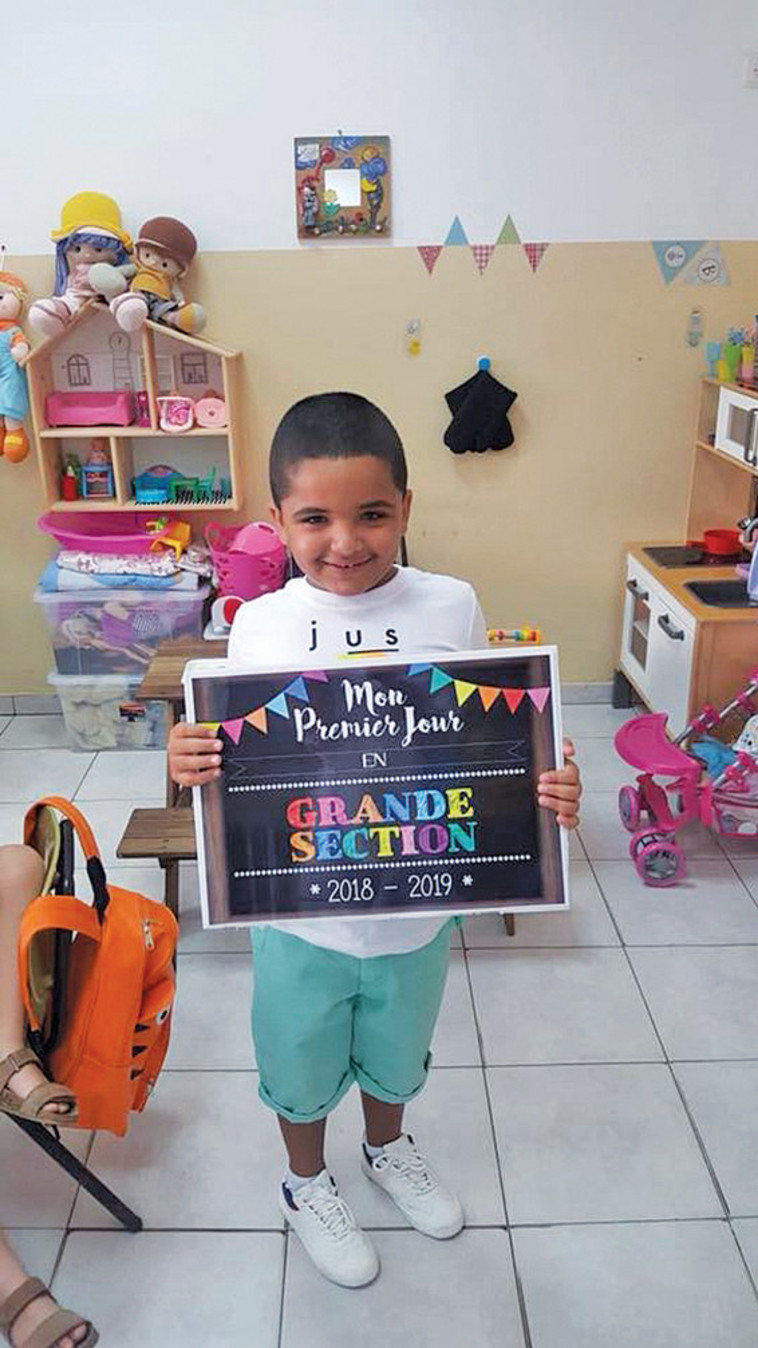 וואליד. אלבום המשפחה