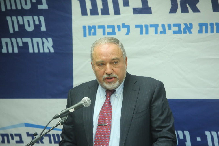 אביגדור ליברמן. צילום: מרק ישראל סלם